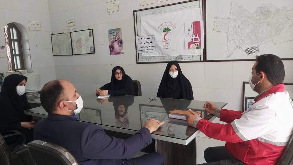 افتتاح طرح ملی یاس در نائین